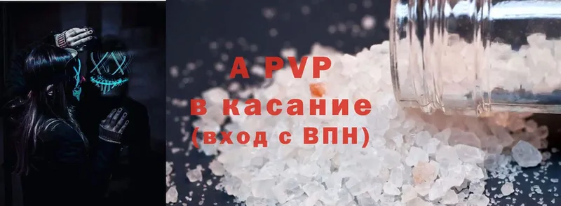 A PVP СК КРИС  Ревда 